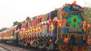 মিতালী এক্সপ্রেস আপাতত বাতিল করা হল