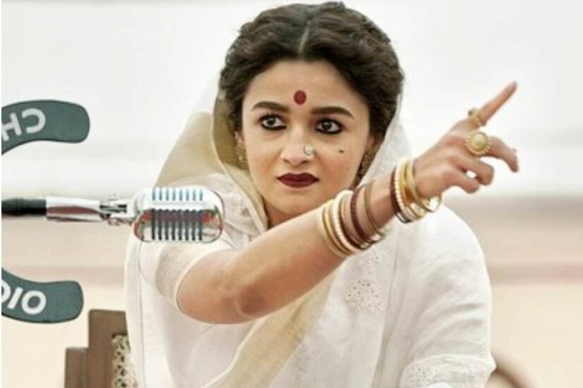 সঞ্জয় লীলা ভন্সালি পরিচালিত গাঙ্গুবাই কাথিয়াওয়ারি ছবিটি আলিয়া ভাটের কেরিয়ারের মোড় ঘুরিয়েছে। কিন্তু গাঙ্গুবাইয়ের চরিত্রে প্রথমে দীপিকাকে চেয়েছিলেন পরিচালক। কিন্তু অন্য কাজের ব্যস্ততার কারণে ছবিটি করতে পারেননি অভিনেত্রী। এর পরেই আলিয়া সেই অভিনয়ের প্রস্তাব দেন।