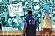 সিবিআই আদালতে হঠাৎ হাজির সিট-এর দুই ডিআইজি! নিয়োগ তদন্তে এবার কোন নয়া মোড়?