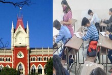 জয়েন্টের র‍্যাঙ্কে বেনজির জালিয়াতি! এজলাসে বসেই ছাত্রের কারসাজি ফাঁস বিচারপতির