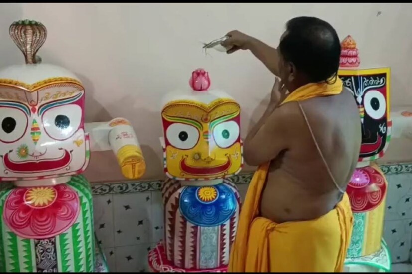 তবে বাড়ির যেখানেই জগন্নাথ, বলরাম ও সুভদ্রাকে রাখুন না কেন, শোপিস হিসেবে রাখবেন না। বরং তাঁদের যথা উপচারে ও নিয়মে পুজো করুন।