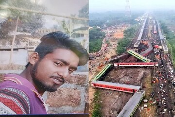 ট্রেন