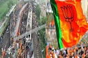 বালাসোরে ভয়াবহ ট্রেন দুর্ঘটনায় বিবৃতি প্রকাশ বঙ্গ বিজেপির, কী রয়েছে বিবৃতিতে?
