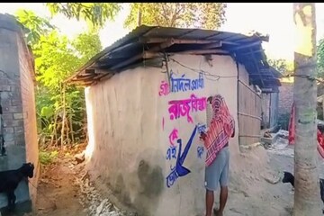 মাটির