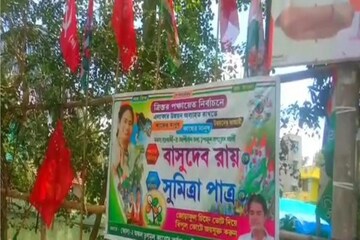 কোলা