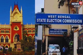 ক্ষোভ প্রকাশ হাইকোর্টের