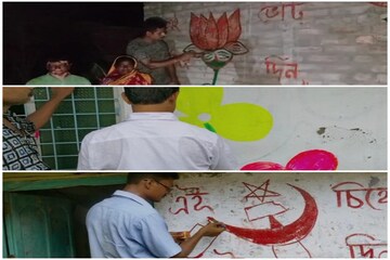 ভোটের