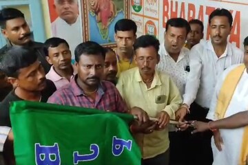 রাজ্যে