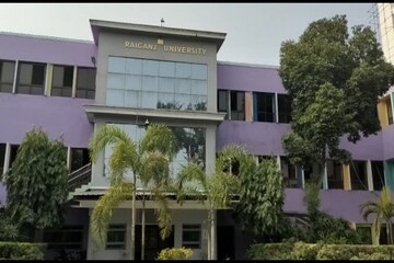 রায়গঞ্জ