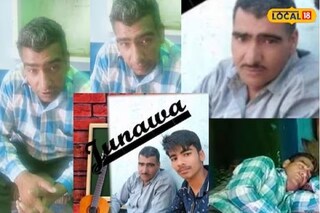 অসুস্থ যুবক