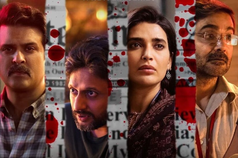 পাশাপাশি হনসল মেহতা পরিচালিত আগামী ওয়েব সিরিজ 'স্কুপ' মুক্তি পাচ্ছে চলতি মাসেই। প্রসেনজিৎ চট্টোপাধ্যায়, কারিশ্মা তান্না, হরমন বাওয়েজা অভিনীত ক্রাইম থ্রিলার ওয়েব সিরিজ ২ জুন থেকে দেখা যাবে নেটফ্লিক্সে।