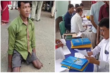 বিশেষ