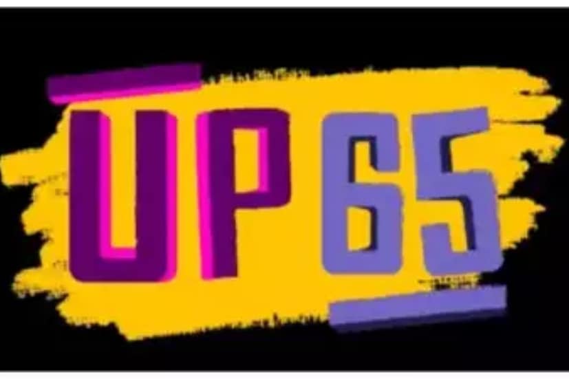 পাশাপাশি, Jio সিনেমাতে মুক্তি পাবে 'UP 65 '। এটি মূলত কলেজের জীবন ও সেই সময়ের বন্ধুত্বের গল্প বলবে। এটি মুক্তি পাবে চলতি মাসের ৮ তারিখ। 