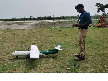 ছোটবেলা