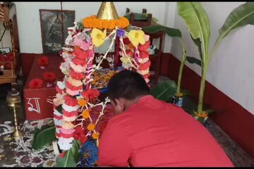 উল্টো