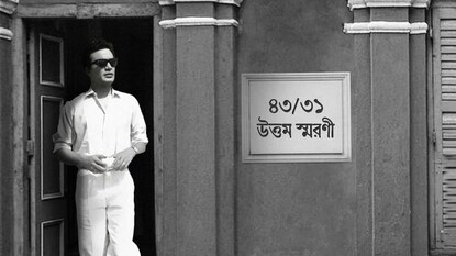 উত্তম স্মরণে জুলাই মাস জুড়ে বিশেষ স্ক্রিনিং KLIKK-এ উত্তম স্মরণে জুলাই মাস জুড়ে বিশেষ স্ক্রিনিং KLIKK-এ