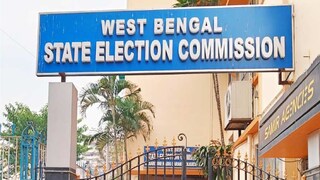 নির্বাচন কমিশন 