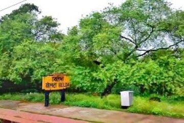 প্রতীকী