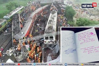 মৃত্যু কেবল মিথ্যে হোক...