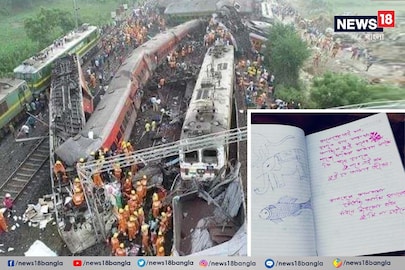 মৃত্যু কেবল মিথ্যে হোক...