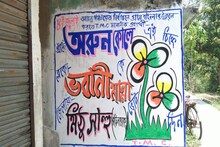 প্রার্থী ঘোষণাই হয়নি, এদিকে তমলুকের এক নেতা যা করে বসলেন, মুহূর্তে ঝড় উঠল দলেই!