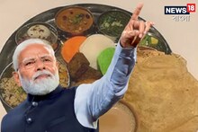 মার্কিন মুলুকে মোদিকে নিয়ে দারুণ চমক! এক রেস্তোরাঁ যা করল, হইচই পড়ল এ দেশেও
