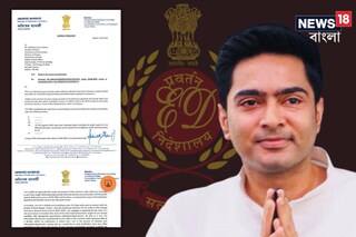 অভিষেক বন্দ্যোপাধ্যায়