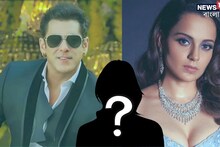 সলমন, কঙ্গনাদের জোর টক্কর! টিভিতে এপিসোড পিছু কত পারিশ্রমিক এই বাঙালি নায়িকা