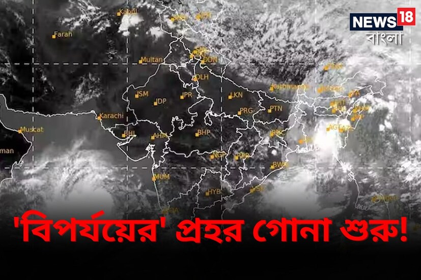 ফুঁসছে ঘূর্ণিঝড় বিপর্যয়। আজ ১৫ জুন গুজরাতের উপকূলীয় অঞ্চলে আঘাত হানতে পারে এই প্রবল শক্তিশালী ঘূর্ণিঝড়। জারি রয়েছে তুমুল সতর্কতা।