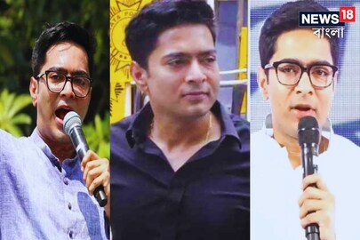 অভিষেক বন্দ্যোপাধ্যায়