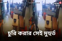 বিভিন্ন মোবাইল বা খাবার দোকানে হাপিশ হচ্ছে ফোন! চুরির নয়া কৌশল ভয় ধরাবে মনে