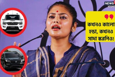 সায়নী ঘোষ