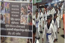 দিল্লিতে কুস্তিগীরদের উপর অন্যায়ের প্রতিবাদে রাস্তায় মানুষ,পিছিয়ে নেই এই জেলা