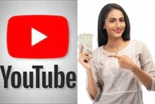 দরকার মাত্র ৫০০ সাবস্ক্রাইবার! YouTube থেকেই কামাতে পারবেন প্রচুর টাকা