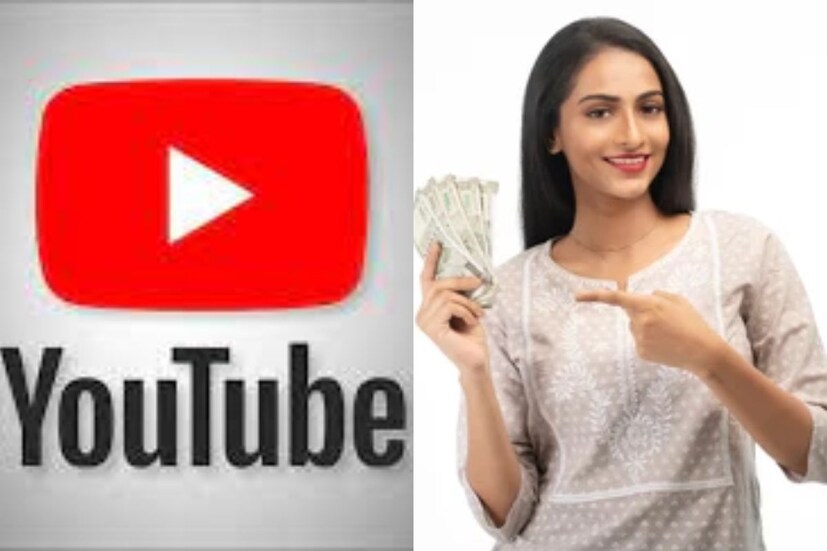 YouTube-এর নীতিতে আসছে বেশ কিছু পরিবর্তন। মনে করা হচ্ছে, যাঁরা কনটেন্ট তৈরি করেন, এবার তাঁদের জন্য আসছে সুসংবাদে। Google অধীনস্থ জনপ্রিয় ভিডিও-শেয়ারিং প্ল্যাটফর্মটি ‘ইউটিউব পার্টনার প্রোগ্রাম’ বা YPP-এর জন্য যোগ্যতামানে কিছু পরিবর্তন আনছে বলে জানা গিয়েছে।