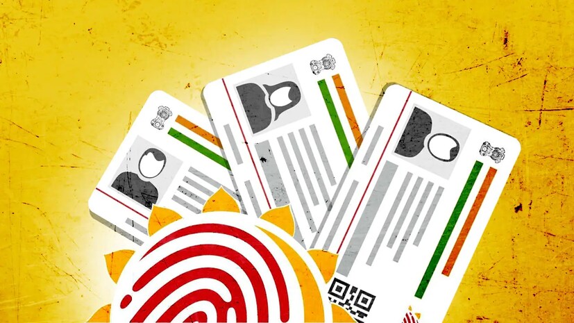 UIDAI-এর ট্যুইটে জানানো হয়েছে যে - নিজেদের আধারকে শক্তিশালী করতে সমস্ত বিবরণ আপডেটেড রাখতে হবে। যদি নিজেদের আধার ১০ বছর আগে ইস্যু করা হয়ে থাকে এবং কখনও আপডেট করা হয়নি, তাহলে ১৫ মার্চ থেকে ১৪ জুন পর্যন্ত তা বিনামূল্যে করা যাবে।