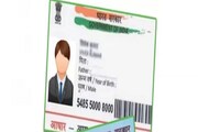 বাড়ানো হয়েছিল আধার-প্যান লিঙ্কের সময়সীমা; লিঙ্ক না করালে কী কী হতে পারে?