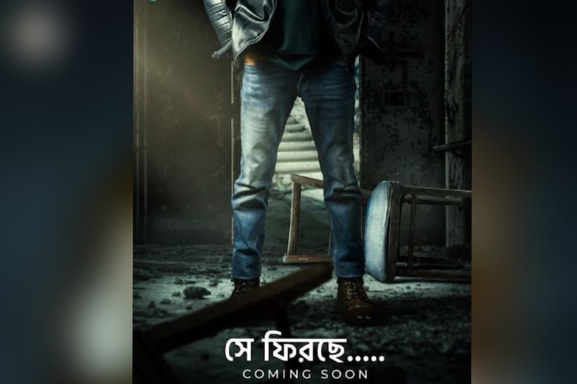 রাজ পরিচালিত ক্রাইম থ্রিলারে তাঁকে দেখা গিয়েছিল এক ডাকাবুকো পুলিশ অফিসারের চরিত্রে। নাম অনিমেষ দত্ত। সেই চরিত্রকেই এ বার ওটিটি-তে ফেরাতে চলেছেন রাজ।