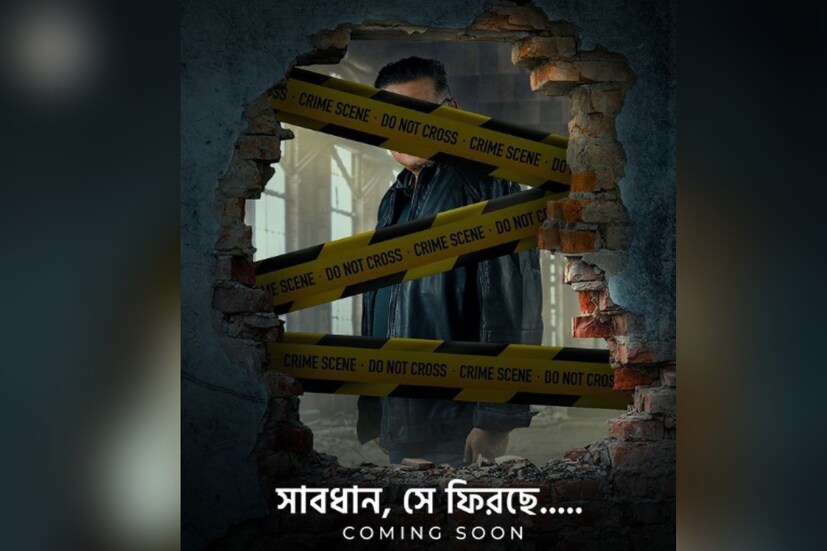 ঘটনাচক্রে একই সময়ে নতুন ওয়েব সিরিজের প্রচার শুরু করেছেন রাজ। সিরিজের নাম ‘আবার প্রলয়’। ২০১৩ সালে তাঁরই তৈরি ‘প্রলয়’-এর গল্পকে এগিয়ে নিয়ে যাবে সিরিজটি। মুখ্য চরিত্রে থাকবেন শাশ্বত চট্টোপাধ্যায়।