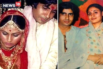 বিয়ের আগে ১টি 'শর্ত' মেনে নিয়েছিলেন জয়া! অমিতাভ বলেছিলেন, এমন বউ চান না, 'যে' বিয়ের আগে ১টি 'শর্ত' মেনে নিয়েছিলেন জয়া! অমিতাভ বলেছিলেন, এমন বউ চান না, 'যে'