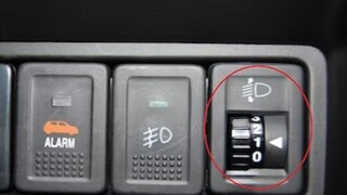 গাড়ির ড্যাশবোর্ডে ১, ২, ৩ বাটন কিন্তু ভীষণ কাজের, যদিও অধিকাংশ মানুষই এর ব্যবহার জানেন না !