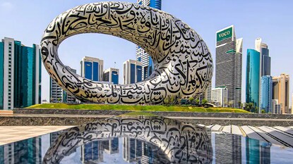 আজ থেকে প্রায় ৫০ বছর পর কেমন হবে জনজীবন? জানতে ইচ্ছে করে? ভবিষ্যতের ঝলক মিলবে দুবাইয়ের এই জাদুঘরে! (Photo: Collected/Instagram) আজ থেকে প্রায় ৫০ বছর পর কেমন হবে জনজীবন? জানতে ইচ্ছে করে? ভবিষ্যতের ঝলক মিলবে দুবাইয়ের এই জাদুঘরে! (Photo: Collected/Instagram)