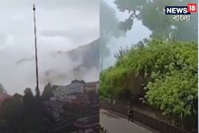 সকাল থেকেই কুয়াশার চাদরে ঢাকল চারদিক, দেখুন সেই দৃশ্য