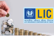LIC-র ‘ধন বৃদ্ধি’ প্ল্যানে বিমার সঙ্গে মিলবে নিশ্চিত রিটার্ন, যা না জানলেই নয়!
