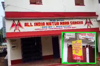 এই সেই পোস্টার!