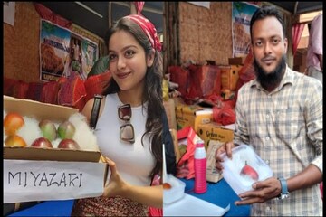 আম