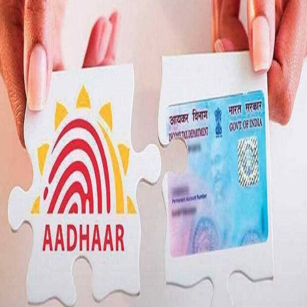 নাগরিক যতই দায়িত্বজ্ঞানহীন হোক না কেন, সরকারের কিন্তু ধৈর্য অপরিসীম। এই নিয়ে তো আর কমবার প্যান কার্ড এবং আধার কার্ড লিঙ্ক করানোর সময়সীমা বাড়ানো হল না।