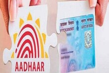প্যান, আধার লিঙ্ক না করানো থাকলে ব্যাঙ্ক অ্যাকাউন্ট বন্ধ হয়ে যাবে না তো?