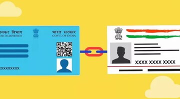 Pan-Aadhaar এখনও লিঙ্ক করাননি? আজই সময় শেষ, দেখে নিন কীভাবে তাড়াতাড়ি কাজটা হবে! Pan-Aadhaar এখনও লিঙ্ক করাননি? আজই সময় শেষ, দেখে নিন কীভাবে তাড়াতাড়ি কাজটা হবে!