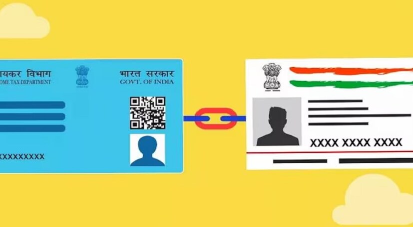আধার-প্যান লিঙ্ক: প্যান কার্ডের সঙ্গে আধার কার্ড লিঙ্ক করার শেষ তারিখ ৩০ জুন। এর মধ্যে লিঙ্ক না করালে প্যান নিষ্ক্রিয় হয়ে যাবে। শুধু তাই নয়, যে কোনও উদ্দেশ্যে অবৈধ প্যান কার্ড ব্যবহারের জন্য ১০ হাজার টাকা জরিমানাও দিতে হতে পারে।